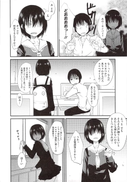 Page 72 of JUNK LAND