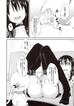 Page 80 of JUNK LAND