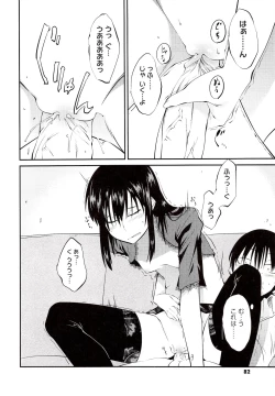 Page 84 of JUNK LAND