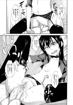 Page 87 of JUNK LAND