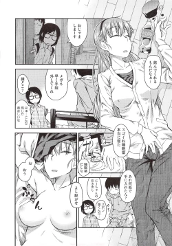 Page 98 of JUNK LAND