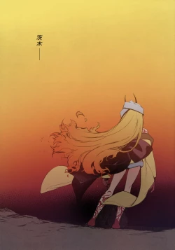 Page 28 of Kidoku no Shuki