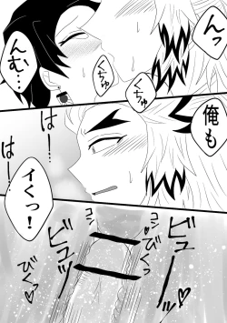 Page 19 of ] Brick ♀ Twilog