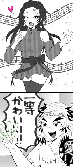 Page 6 of ] Brick ♀ Twilog