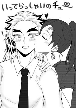 Page 7 of ] Brick ♀ Twilog