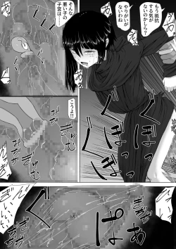 Page 16 of akuma syoukan