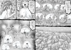 Page 16 of FUSION WARS TO SAVE THE MANKIND! DIVE INTO THE PREGNANCY HELL chapter 1, section 2.