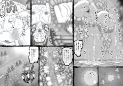 Page 27 of FUSION WARS TO SAVE THE MANKIND! DIVE INTO THE PREGNANCY HELL chapter 1, section 2.