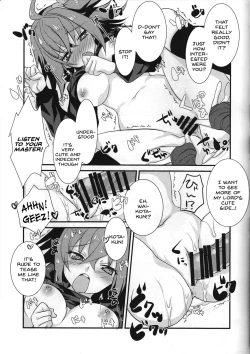 Page 12 of Kotakyun to shota sukebe shiyou toshite Danzou-chan ni saki wo kosareteita kudan