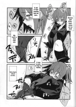 Page 8 of Kotakyun to shota sukebe shiyou toshite Danzou-chan ni saki wo kosareteita kudan