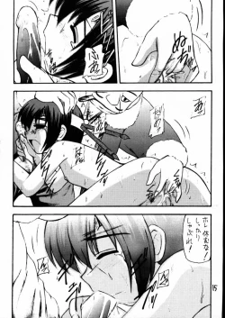 Page 14 of Materia Hunterchan no Daibouken II