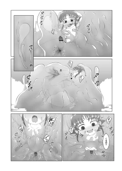 Page 28 of Brave boy