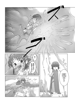 Page 30 of Brave boy