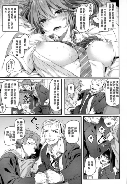 Page 78 of Ryoute ni Senpai