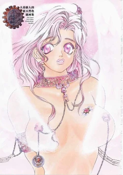 Page 12 of Junk Story