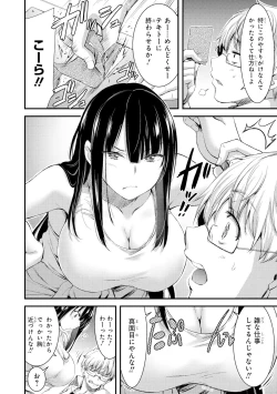Page 7 of 기계성애자인 그녀 Amazon.co.jp_ たわわなおっぱいは好きですか？ 巨乳少女 アンソロジーコミック_ 4eBook _ ぎん太郎, きりきり 舞, クロセイム, ごくげつ 桃, 武者 サブ, ももしか 藤子, 山本 ヤミー, Yukian, 羅ぶい_ Kindle Store