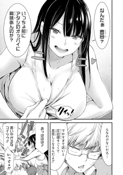 Page 8 of 기계성애자인 그녀 Amazon.co.jp_ たわわなおっぱいは好きですか？ 巨乳少女 アンソロジーコミック_ 4eBook _ ぎん太郎, きりきり 舞, クロセイム, ごくげつ 桃, 武者 サブ, ももしか 藤子, 山本 ヤミー, Yukian, 羅ぶい_ Kindle Store