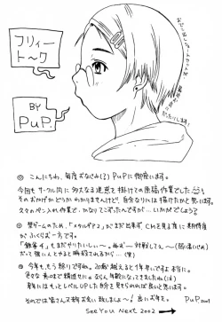 Page 40 of Materia Hunterchan no Daibouken IV