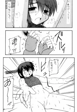 Page 50 of Materia Hunterchan no Daibouken IV