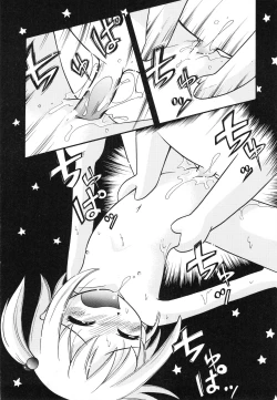 Page 111 of Itazura Switch