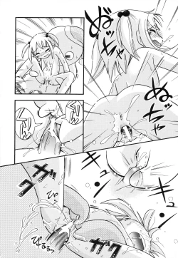 Page 113 of Itazura Switch