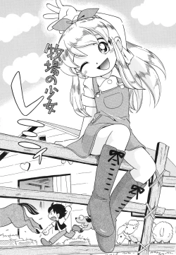 Page 24 of Itazura Switch