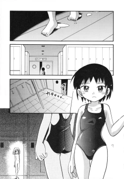 Page 64 of Itazura Switch