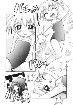 Page 81 of Itazura Switch