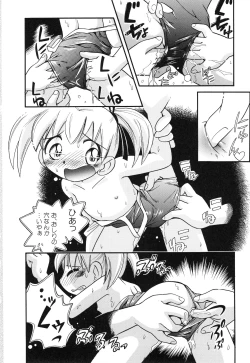 Page 91 of Itazura Switch