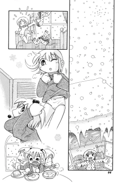 Page 97 of Itazura Switch