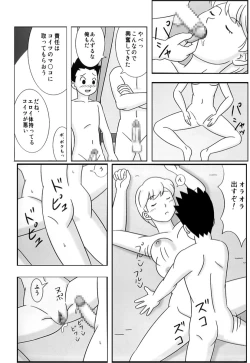 Page 20 of Mamagui 4