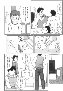 Page 22 of Mamagui 4