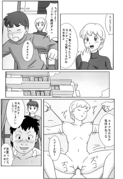Page 29 of Mamagui 4