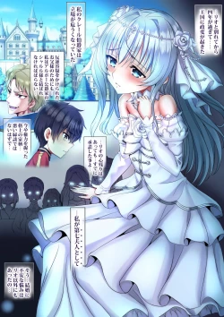 Page 37 of 転生ガチャ失敗親ガチャ失敗で私達オス汁まみれ