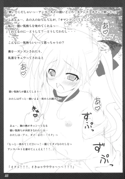 Page 24 of Vivid Slave Plus