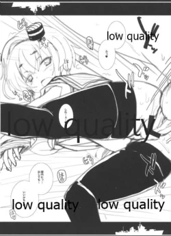 Page 6 of Saikin no, Nanika 2