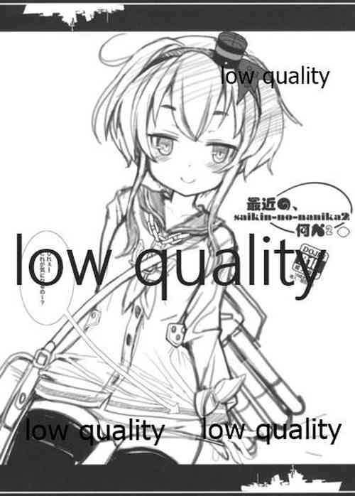 Download Saikin no, Nanika 2