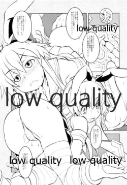 Page 12 of Kuchi Kuchi Ku Kawaii Yatta!!