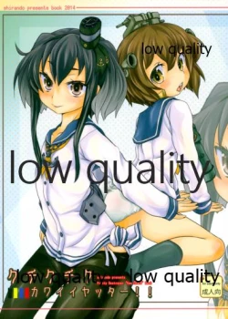 Page 1 of Kuchi Kuchi Ku Kawaii Yatta!!