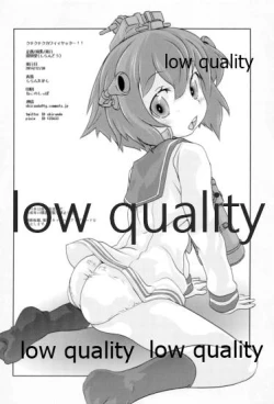 Page 21 of Kuchi Kuchi Ku Kawaii Yatta!!