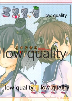 Page 22 of Kuchi Kuchi Ku Kawaii Yatta!!