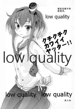 Page 2 of Kuchi Kuchi Ku Kawaii Yatta!!