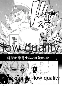 Page 16 of Kuchikukan wa Nemurenai