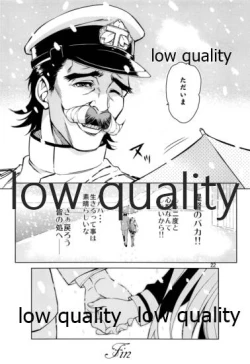 Page 21 of Kuchikukan wa Nemurenai