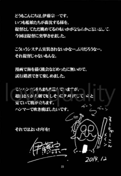 Page 22 of Kuchikukan wa Nemurenai