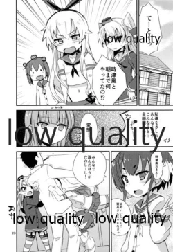 Page 19 of Tokitsukaze Yasen Kyoushuu - tokitsukaze's nightcombat training