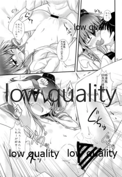 Page 14 of Hitoyasumi