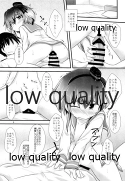 Page 8 of Hitoyasumi