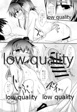 Page 9 of Hitoyasumi