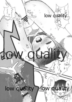 Page 5 of Hatsujou Tokitsukazechan